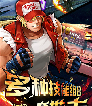 拳皇97手游合集