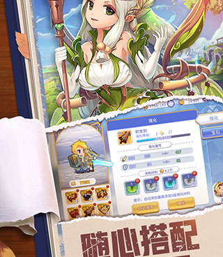 和点心萌物语很像的手游合集