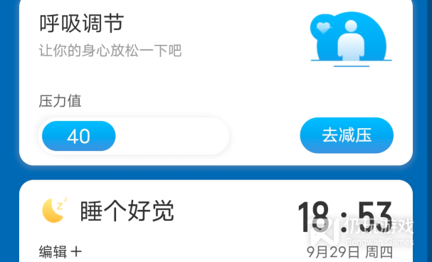 良心实用的计步手机软件合集