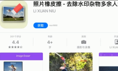 2022《APP限免》1月7日ios限时免费APP一览