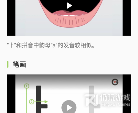 最好用的韩语翻译手机软件合集