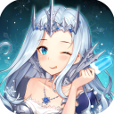 女神联盟2（送万元真充）