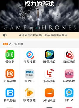 和荔枝视频同款的手机软件合集