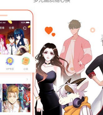 可以免费看无遮羞韩漫的手机软件合集