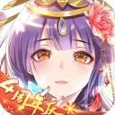 全民养成之女皇陛下新服