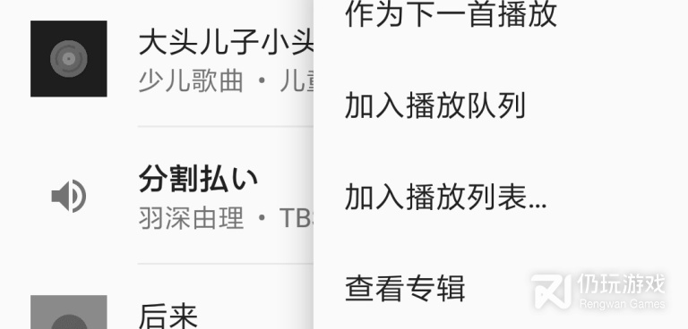曲库最全的音乐播放器手机软件合集