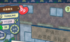 《布偶动物的餐厅》复制别人的家具方法介绍