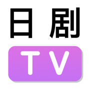 日剧tv老版