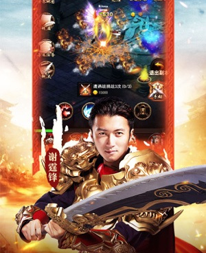 蓝月至尊版传奇手游合集