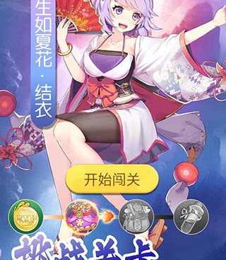 纯国产的放置养成手游合集