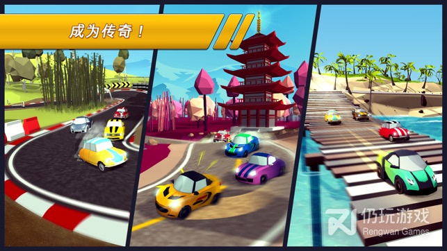 3D赛车类手游合集