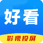 好看影视