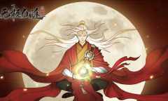 《无极仙途》9月8日更新礼包码合集详情