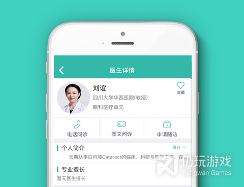 电子健康卡手机软件合集