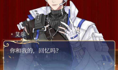 《月影别墅》vip兑换码大全一览