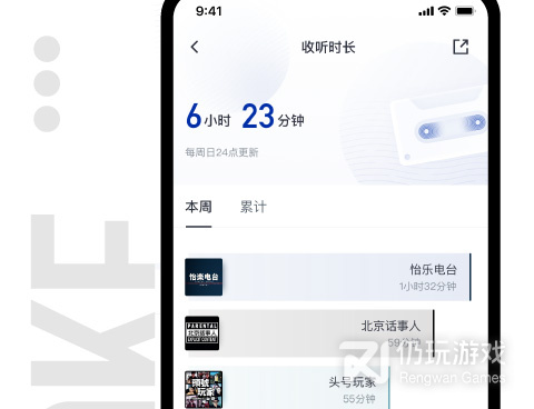 类似荔枝播客的手机软件合集