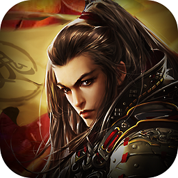 城池攻坚战网易版