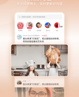 一帧视频所有版本手机软件合集