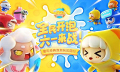 萌翻全场《全民泡泡超人》×笑果文化联名设计曝光