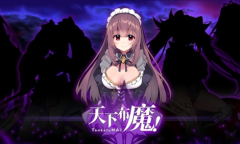 《天下布魔》最新虚宝码大全2023