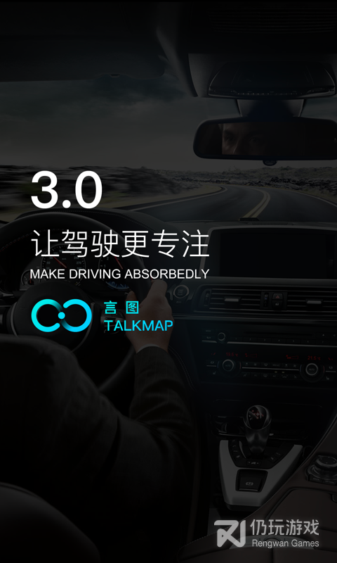 网上违章处理手机软件合集
