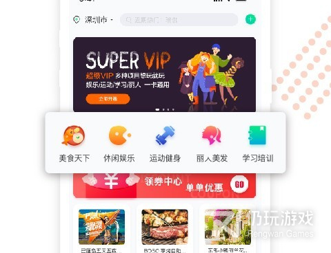 跟奶茶短视频相似的手机软件合集