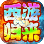 萌幻西游oppo版