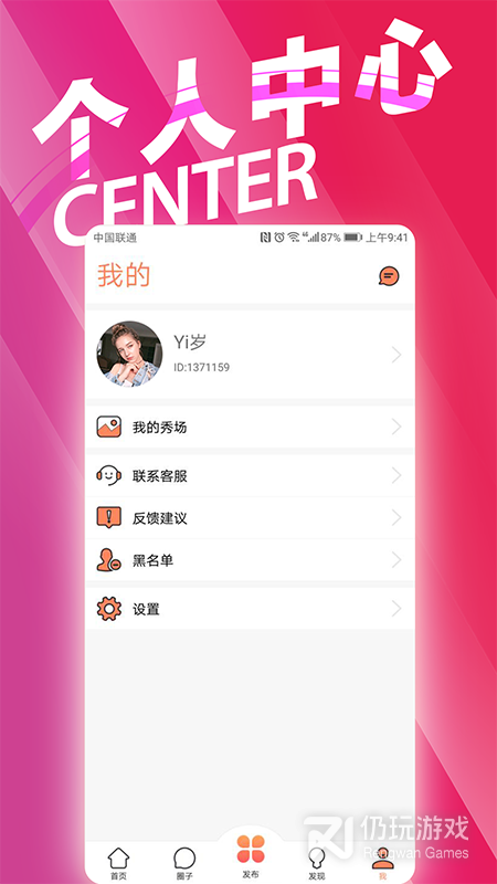 吱呀