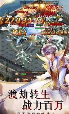 魔幻战斗类手游合集