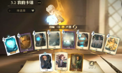 《哈利波特魔法觉醒》林中深寒第二章第三关攻略详解