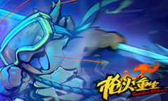 仍玩单机目录：《枪火重生》刺激战斗biubiubiu