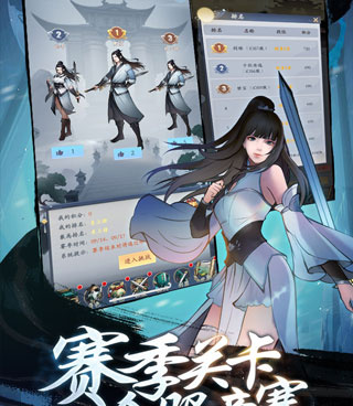 跟永恒修仙同款的手游合集