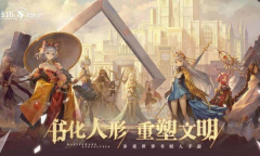 初音未来联动《幻书启世录》音乐PV发布 限时联动活动即将开启