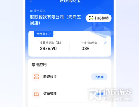 合同管理手机软件合集