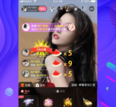 彩虹直播手机软件合集