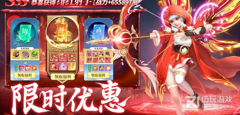 仙灵修真手游合集