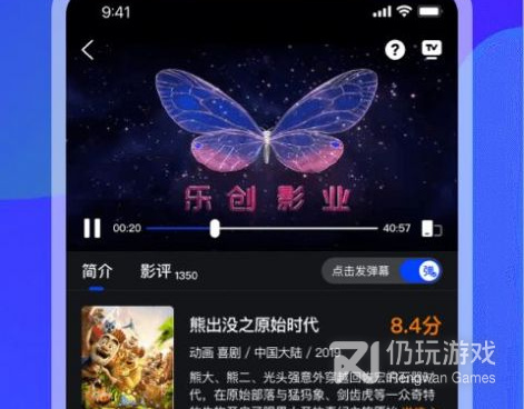 跟犀牛视频一样的手机软件合集