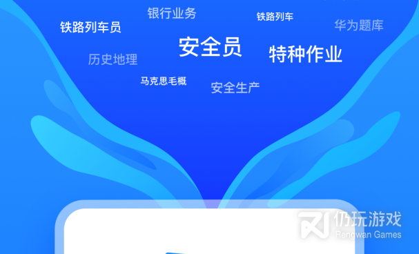 试题扫描出答案手机软件合集