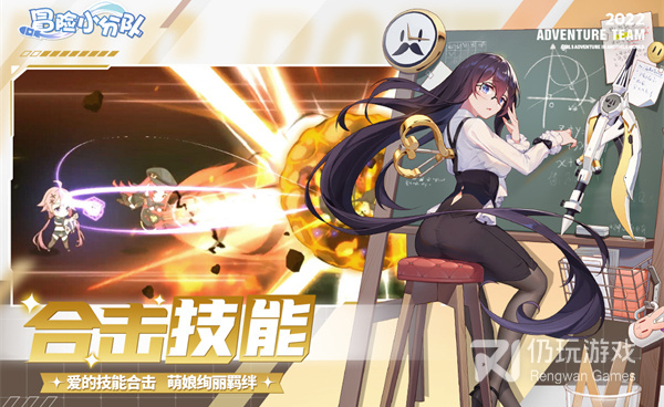 冒险小分队最新版手游合集