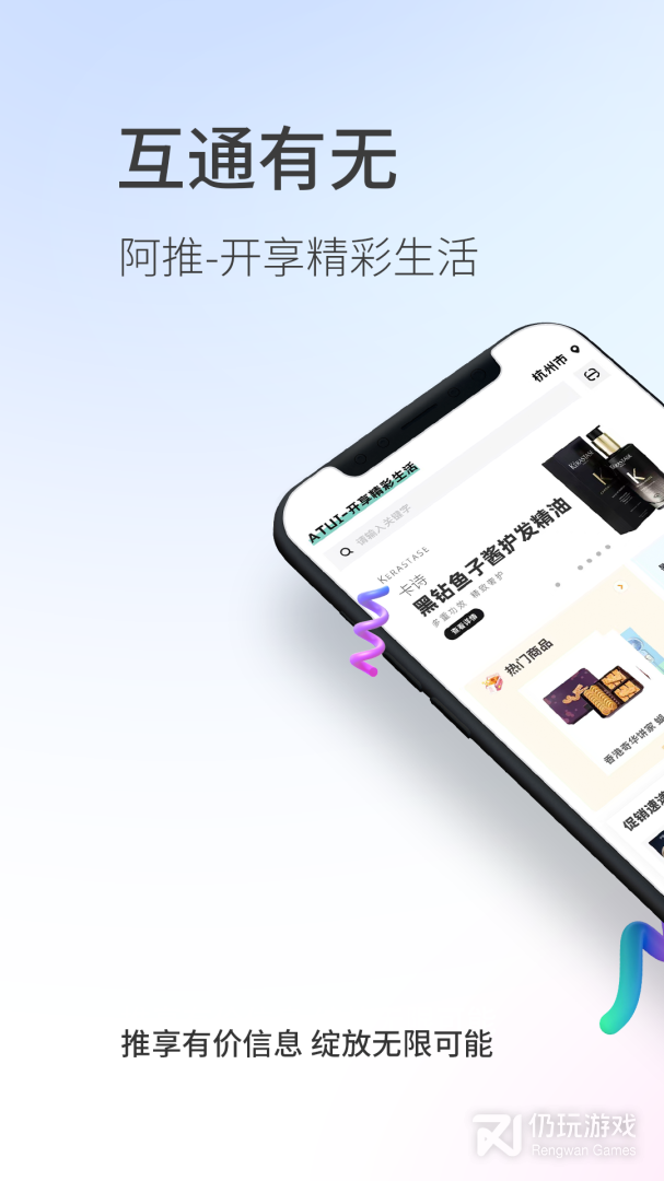 阿推