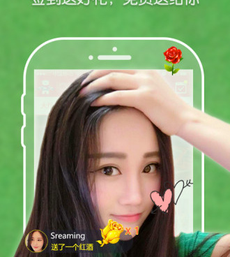 和齐齐直播一样的手机软件合集