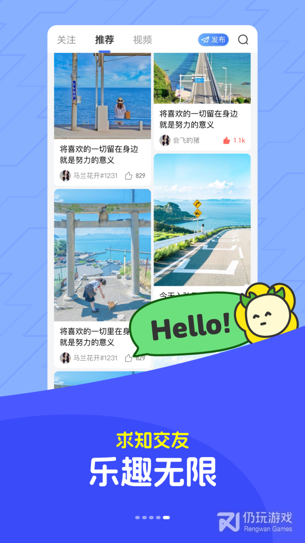马兰花开