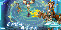 不用实名认证的策略自走棋手游排行榜