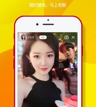 类似二聊交友的手机软件合集