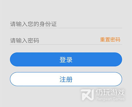 芝麻信用贷款手机软件合集