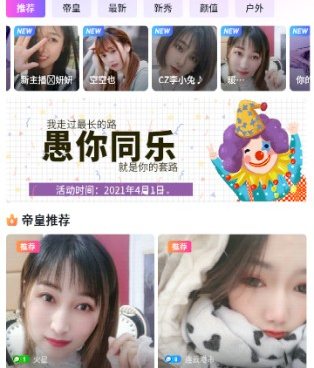 和千度热播一样的手机软件合集