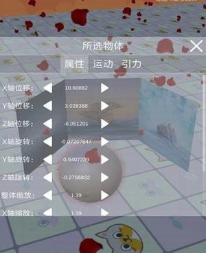 和3D短视频相似的手机软件合集