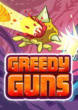 贪婪之枪