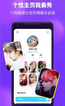 类似皮蛋的手机软件合集