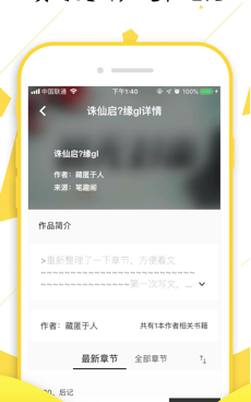 和轻阅差不多的手机软件合集